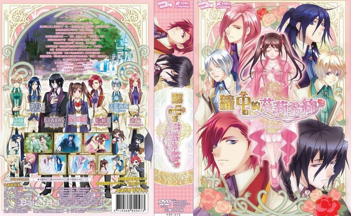 这个是什么游戏的