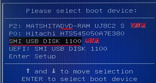 华硕笔记本k550怎样选择从光盘启动