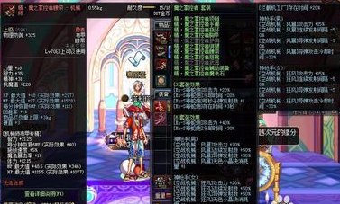 dnf官方助手一键换装怎么用啊?带着一套装备如何一键换另一套装备啊?怎么设置?