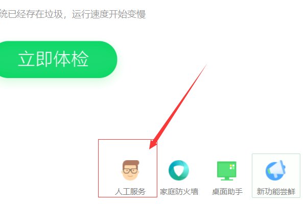 CF成窗口化了,怎么改全屏