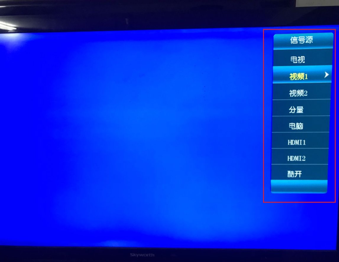 怎样用数字电视机顶盒看电视直播?