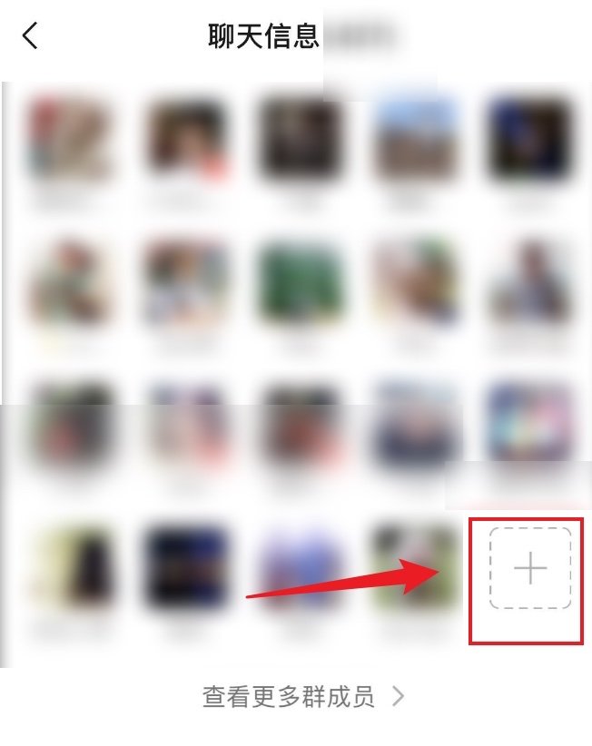 微信怎么拉人进群