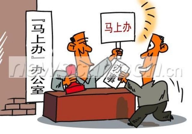 投资软环境的介绍