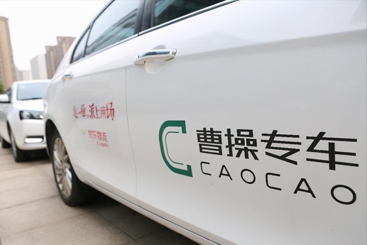 曹操出行被罚20万，导致被罚的主要原因是什么？