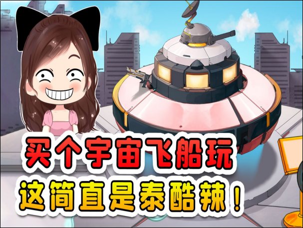 泰酷辣什么意思