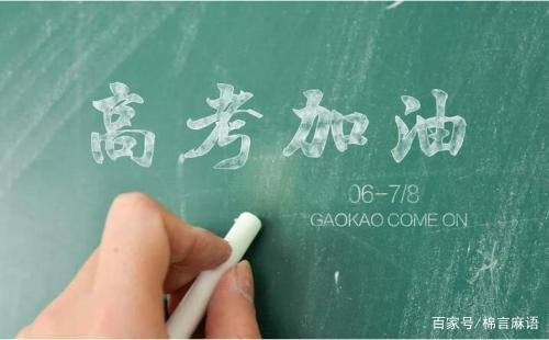 “本科一批”是什么意思?