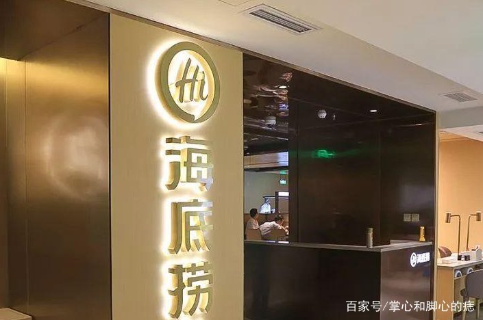 海底捞回应庆生吵架同框，有顾客担心自己的肖像被公开，对此你怎么看？