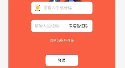 在哪里找歪歪漫画登录弹窗入口?