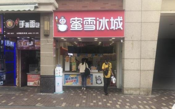网曝济南一蜜雪冰城店员与顾客互殴,双方在此事当中都有哪些过错?