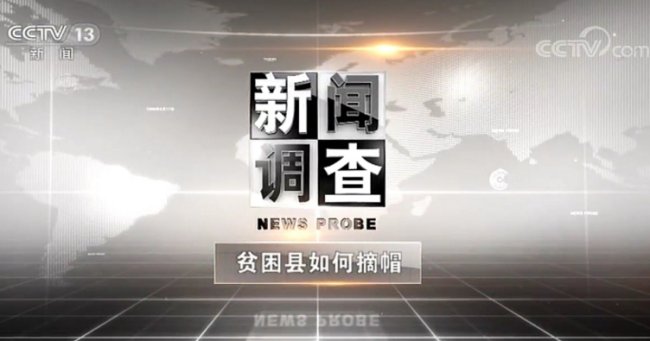 怎样给中央电视台提供新闻线索？