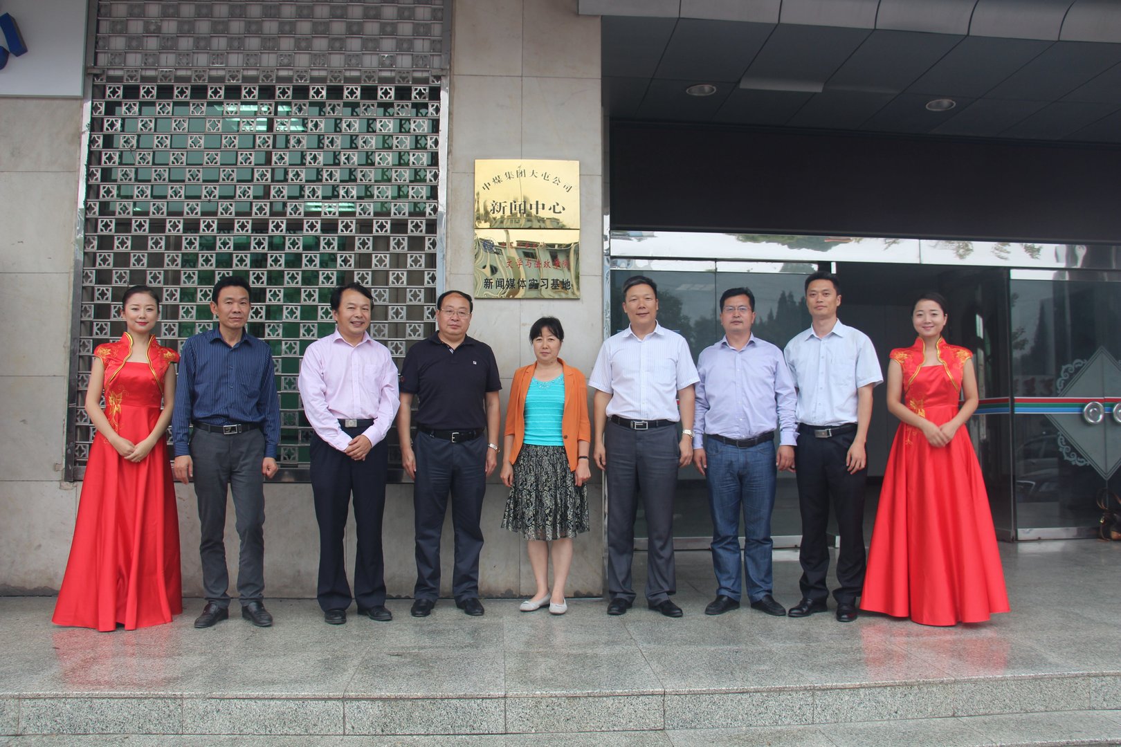 大屯煤电公司一中的一中组织