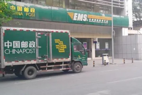 中国邮政EMS是如何计算运费的