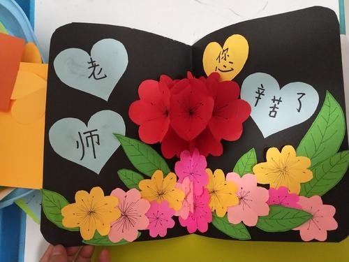 桃李满天下祝福语