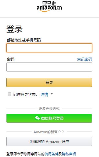 怎么注册kindle账户