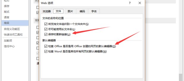 word文件打开后显示空白页，如何解决？