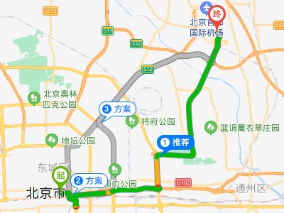 北京站到首都机场怎么走