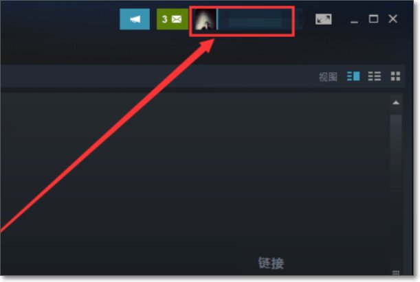 steam不能用微信支付了?