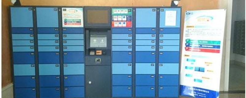 快递到了不取会怎样？