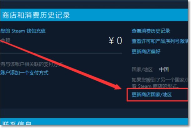 steam不能用微信支付了?