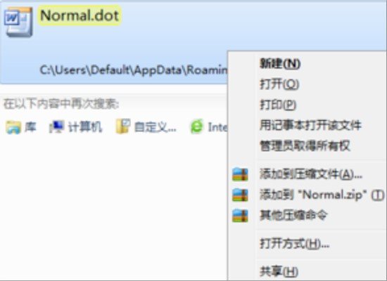 word 文档打开后乱码,提示是的内容是“无法启动转换器mswrd632.wpc”