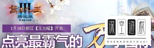 万王之王图标怎么点亮