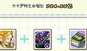 植物大战僵尸OL