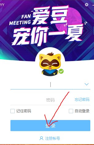 yy频道马甲是怎么回事？