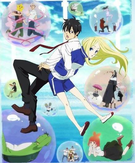 荒川爆笑团到底什么意思？