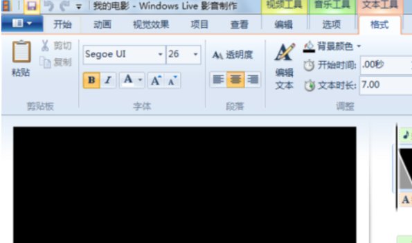 windows live影音制作是什么软件？