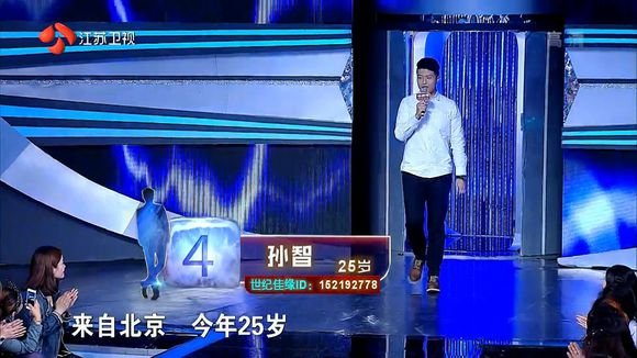 缘来非诚勿扰金金拒绝德国有机场的是哪期