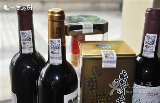 九口袋商城的二维码