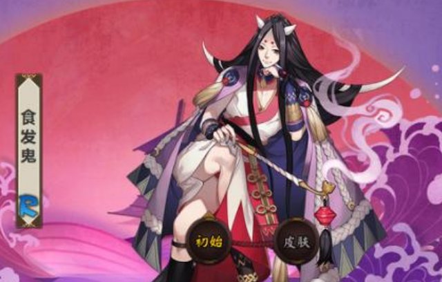 食发鬼哪里多阴阳师？