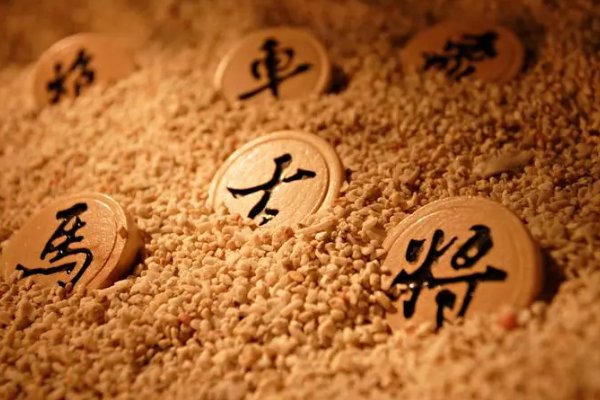 与象棋有关的兵法术语