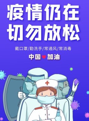 成都此轮疫情处在扫尾阶段，是否还有一定的风险？