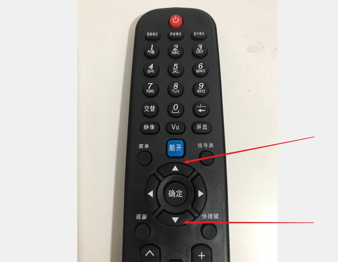 怎样用数字电视机顶盒看电视直播?