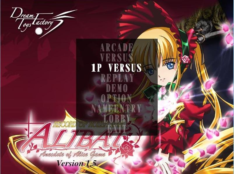 有没有跟蔷薇少女有关的游戏呀？