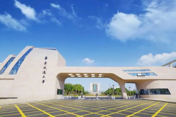 华东交大的专科搬到哪儿去了？