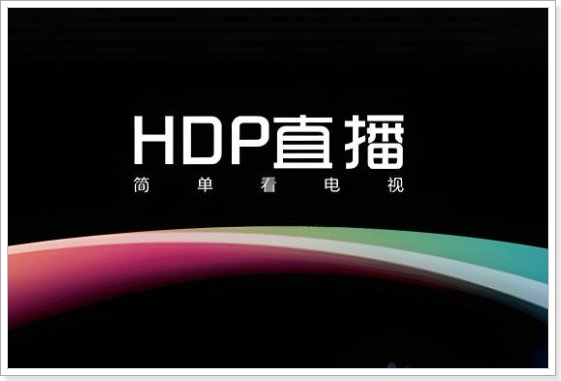 有哪些电视直播app可以看电视直播？