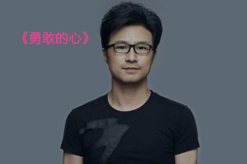 汪峰最好听的十首歌