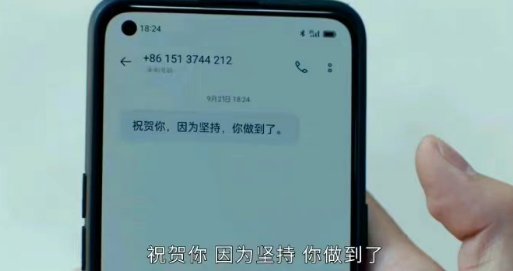 庄文杰最后的短信