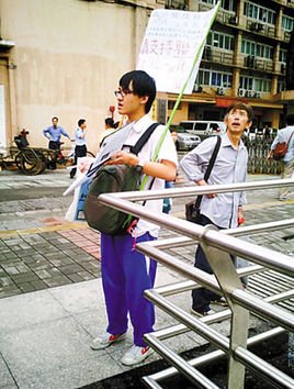 举牌哥的人物简介