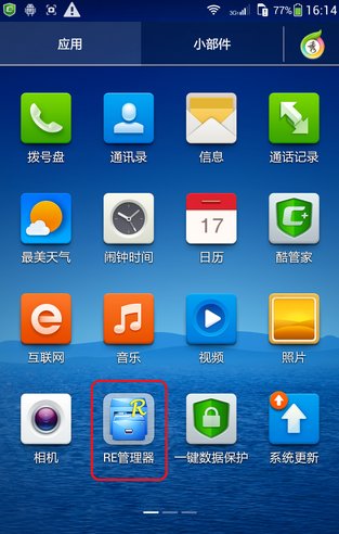 如何让安卓手机QQ显示iphone6在线？