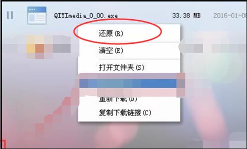 迅雷删除后的文件去哪了？
