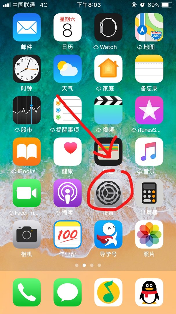 imessage是什么？怎么使用imessage？