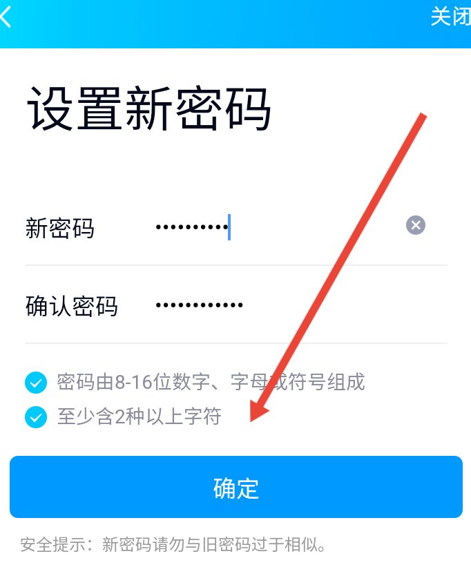 qq登录不上去是怎么回事?