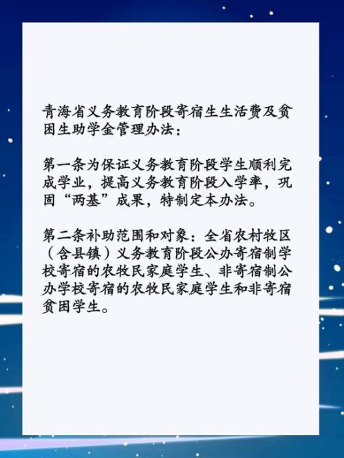 是否享受一补怎么填？