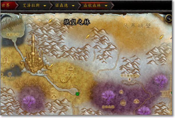 wow奥丹姆怎么去