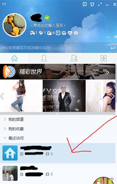 yy频道马甲是怎么回事？