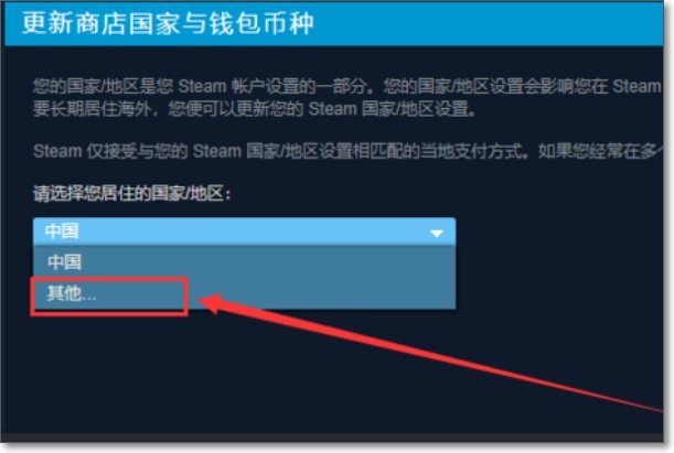 steam不能用微信支付了?