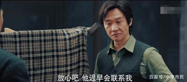 《光荣时代》大结局，到底谁是候鸟？